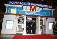 Метро осталось в генплане Ростова Макет станции ростовского метро //Фото с сайта donnews.ru