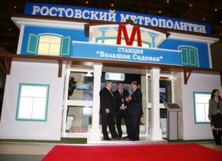 Скоростной трамвай дополнит метро Макет станции ростовского метро //Фото с сайта donnews.ru