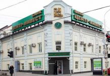 Банк «Центр-инвест» — партнер «Мастерской серебряного предпринимательства» Здание банка "Центр-инвест" //фото пресс-службы банка