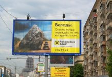 Райффайзенбанк объявляет о результатах деятельности по итогам 9 месяцев 2014 года