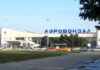 Старый аэропорт//Фото с сайта werawolw.ru