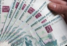 В Ростовской области задержали директора фирмы за незаконный вывод за рубеж около 135 млн рублей