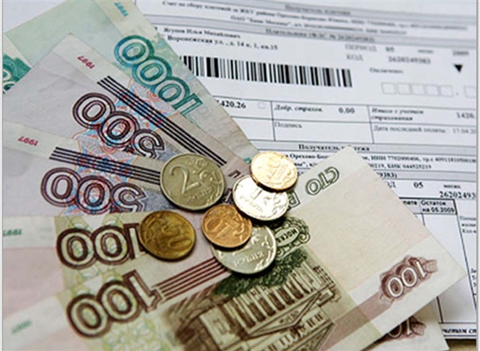 Плата за услуги ЖКХ//Фото с сайта gosrf.ru