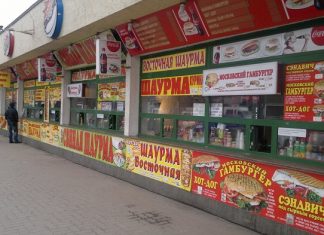 Юрий Слюсарь предложил убрать часть шаурмичных на ЦГБ