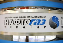 «Нафтогаз Украины» перевел «Газпрому» 136 миллионов долларов