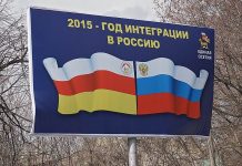 Дмитрий Песков: «Южная Осетия — независимое государство»