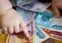 В Ростовской области выплаты детских и жилищных субсидий продлят автоматически
