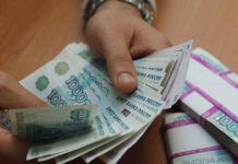 В Ростовской области мужчину оштрафовали за митинг против QR-кодов деньги // Фото с сайта: davydov-index.ru