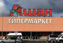 «Ашан» продолжит работу в Ростове-на-Дону