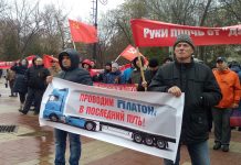 Дальнобойщики хотят отмены «Платона»