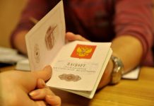 Жители ЛНР и ДНР получили первые российские паспорта в Ростовской области