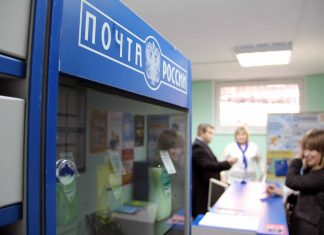 На Дону почта изменит график работы в ноябре