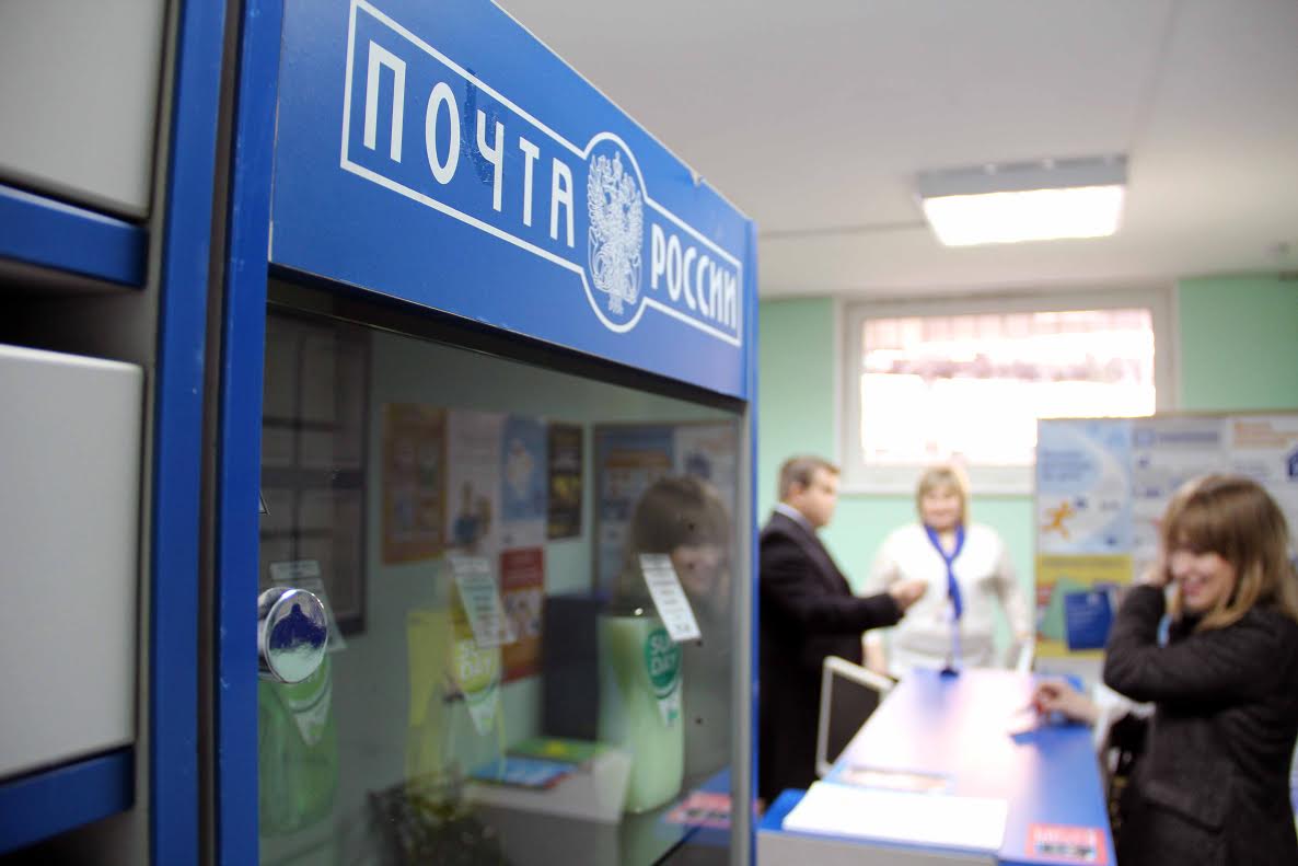 В Ростовской области почтовые отделения не будут работать в День России