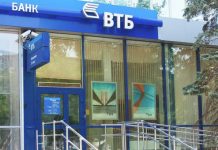 ВТБ финансирует компанию «ФАРАДЕЙ»