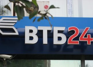 ВТБ24 и авиакомпания «Якутия» станут сотрудничать