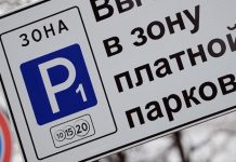 Названа стоимость часа парковки в центре Ростова