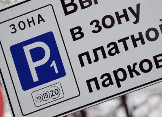 Платные парковки появятся в центре Ростова уже в этом году