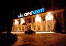 Работники «Кингкоула» получили порядка 39 млн рублей материальной помощи