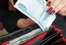 Ростовские власти сообщили о росте средней зарплаты до 51 тысячи рублей