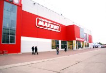 Сетевые магазины в Ростове оштрафовали за нарушение правил благоустройства