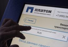 В Ростовской области более 13,5 тысячи грузоперевозчиков присоединились к системе «Платон»