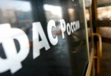 ФАС посчитала незаконным расширение торговых сетей в Ростовской области