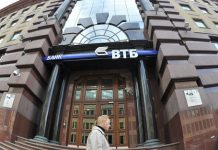 Банк ВТБ в Ростове-на-Дону увеличил кредитный портфель на 16%