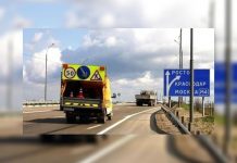 В Ростовской области рекоструируют участок М-4 под Новочеркасском