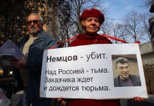 В Ростове запретили пикет памяти Бориса Немцова
