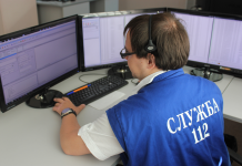 Система «112» принята в постоянную эксплуатацию в Ростовской области