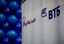 ВТБ начал поставки золота в Китай