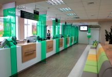 Сбербанк поддержит пострадавших от COVID-19 кредитными каникулами