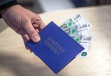 В Ростове студентку РГУПС осудили за взятку