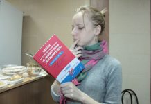 В Ростове-на-Дону состоится конференция по защите прав потребителей на цифровом рынке