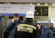 В Ростове выдали останки 23 жертв авиакатастрофы FlyDubai авиакатастрофа в ростове
