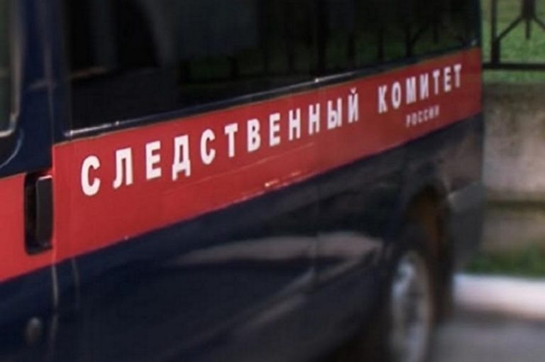 следственный комитет // фото: с сайта: 116almet.ru