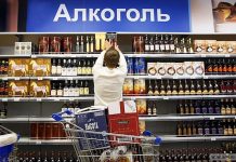Потребление алкоголя в России снизилось на треть за последние пять лет