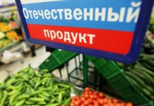 В Ростовской области утвердили региональный план по импортозамещению