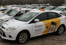 Сервис «Яндекс.Такси» запущен в Ростове-на-Дону