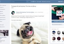 «ВКонтакте» обновил дизайн
