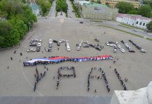 В Новочеркасске прошел автофлешмоб ко Дню Победы