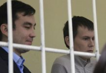 Ерофеев и Александров прилетели в Москву