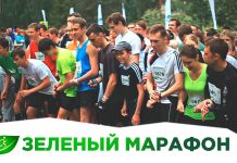 «Зеленый марафон»: бежим правильно