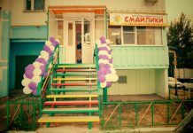 Как живет детский центр в Ростове