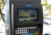 В Ростове перестали работать терминалы для оплаты парковки