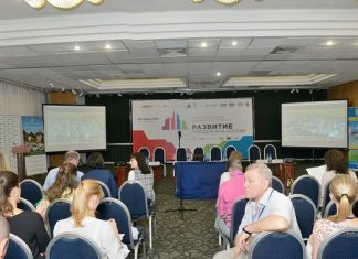 Медиахолдинг «Эксперт» и деловой журнал «Эксперт ЮГ» проведут «Конгресс южных компаний-«газелей»
