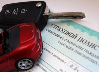 Полицейские Ростовской области предупреждают о новой схеме мошенничества с ОСАГО полис ОСАГО // фото с сайта trkterra.ru