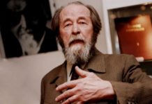 В Ростове откроется выставка в честь 100-летия Солженицына Александр Солженицын //Фото с сайта opengaz.ru