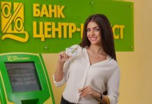 «Центр-инвест» вошел в ТОП-30 банков Центральной и Восточной Европы Девушка с картой у банкомата //фото пресс-службы банка "Центр-инвест"