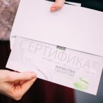 Сертификат на услуги клиники "Авторская стоматология" //Фото предоставлено клиникой "Авторская стоматология"